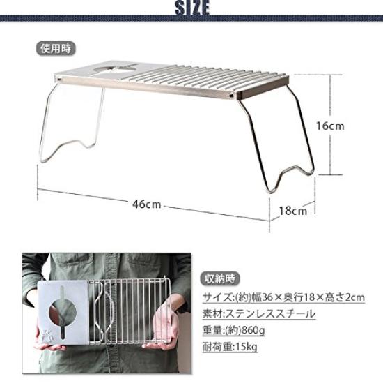 High Mount Drip & Grill Stand 23199