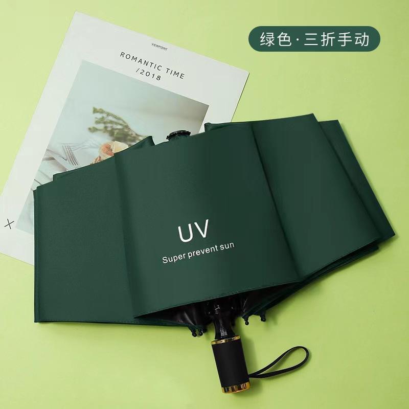Automatic Advertising Umbrella Printing Lettering Logo Business Three-fold Gift Umbrella Wholesale Sunscreen Sunshade Rain Folding Umbrella