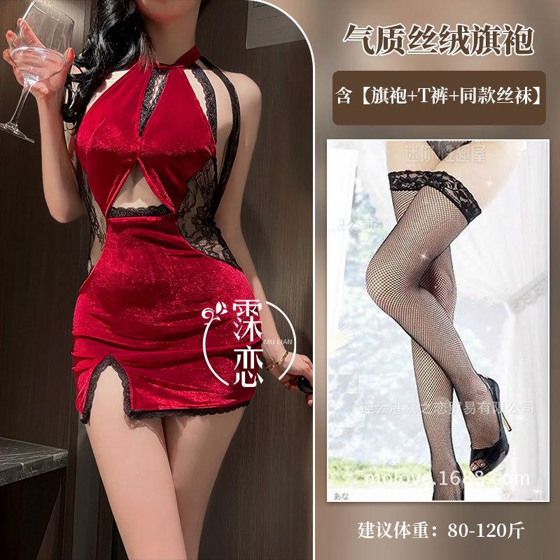 Sex Underwear Purple Pure Desire Sexy Cheongsam Lace Perspective Splicing Nightclub Uniform Suit Temptation Qqny