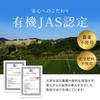 [Organic JASASIAGAP] Organland Satsuma Benifuuki Green Tea, 2g x 30 Tea Bags, Benifuuki Tea