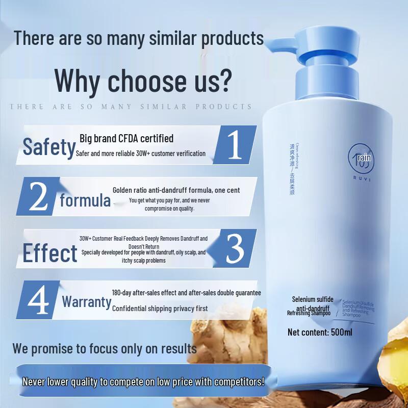 Ruyi Selenium Sulfide Anti-Dandruff Shampoo