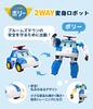 Robocar Poli Transforming Robot Poli Transformation from Car To Birthday Construction Vehicle [Authentic] Toy, 4-inch (Single Item), 2-Way Robot,