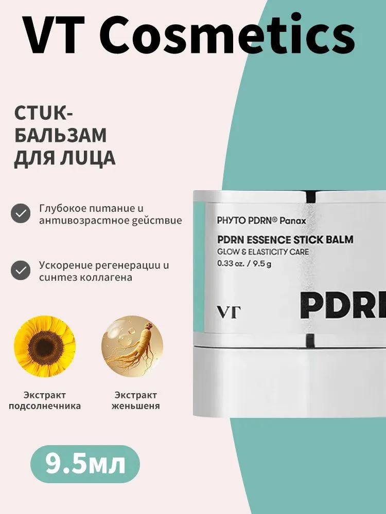 VT Cosmetics Serum for skin care Anti-aging care, 30.1 ml