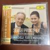 Used Sayaka Shoji Plays Prokofiev Violin Concertos