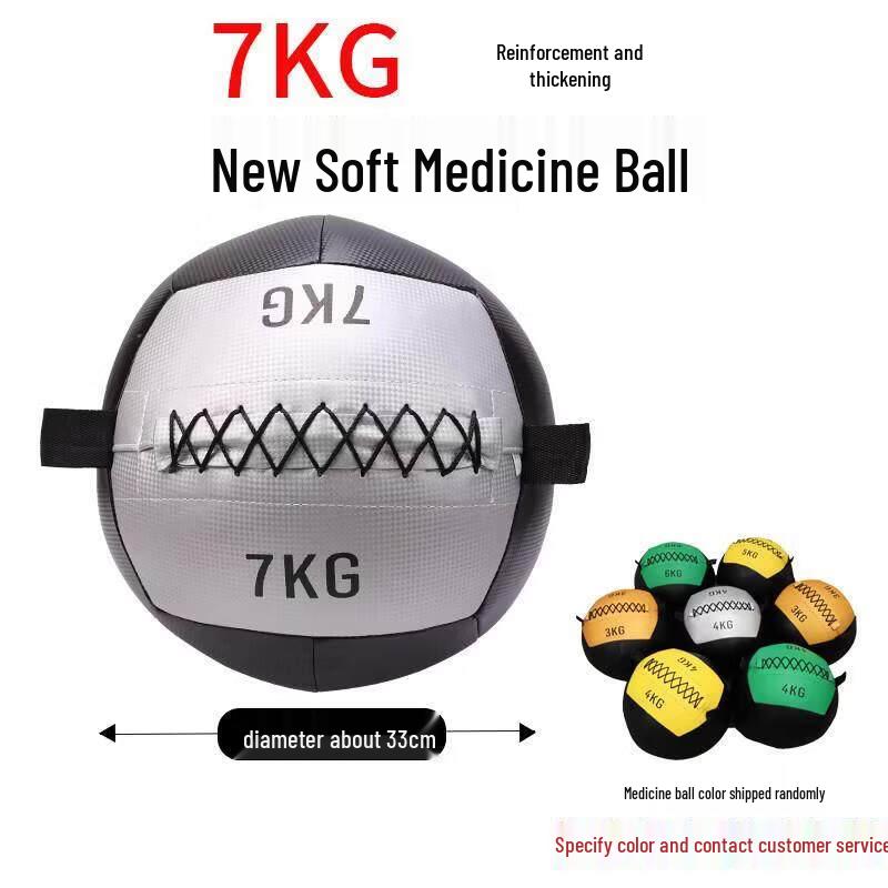 Jundingying 7KG Solid Medicine Ball