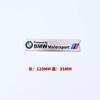 3D Aluminum Car Styling Sticker Body Trunk Decoration Decal Accessories For BMW M Performance E46 E90 E60 F20 X1 F10 F30 pendant sdbr2