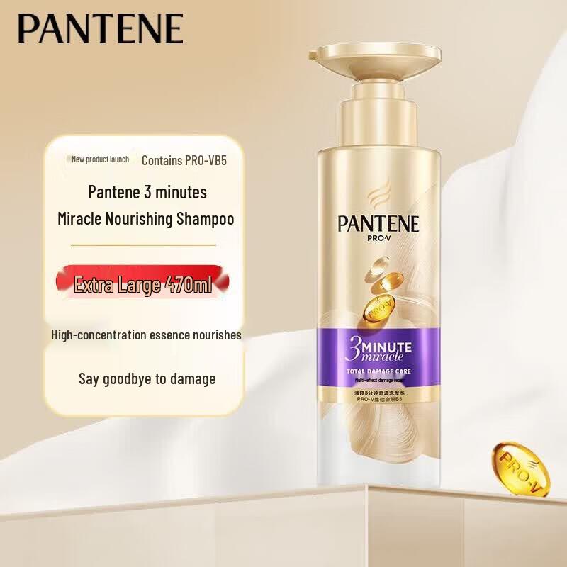 Pantene 3-Minute Miracle Damage Repair Set