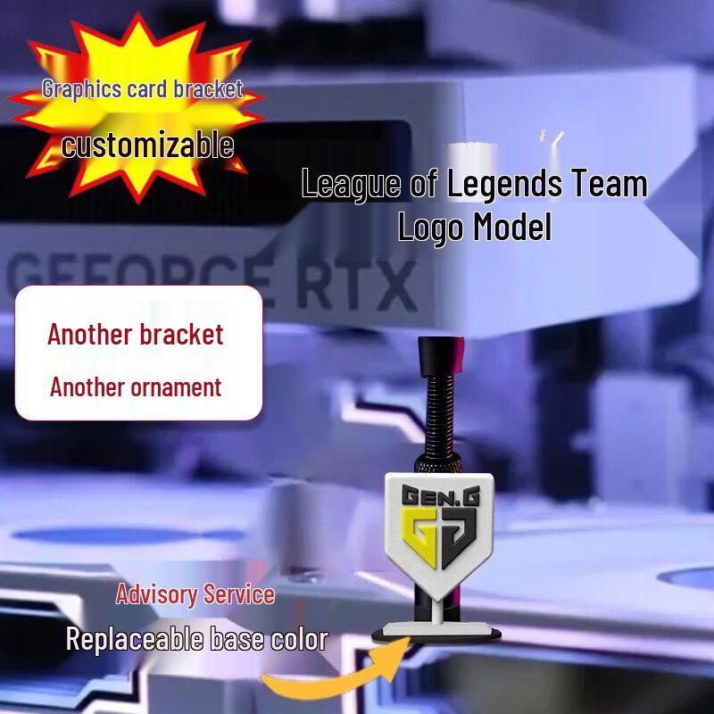 Iterative Space League of Legends GEN.G Graphics Card Holder