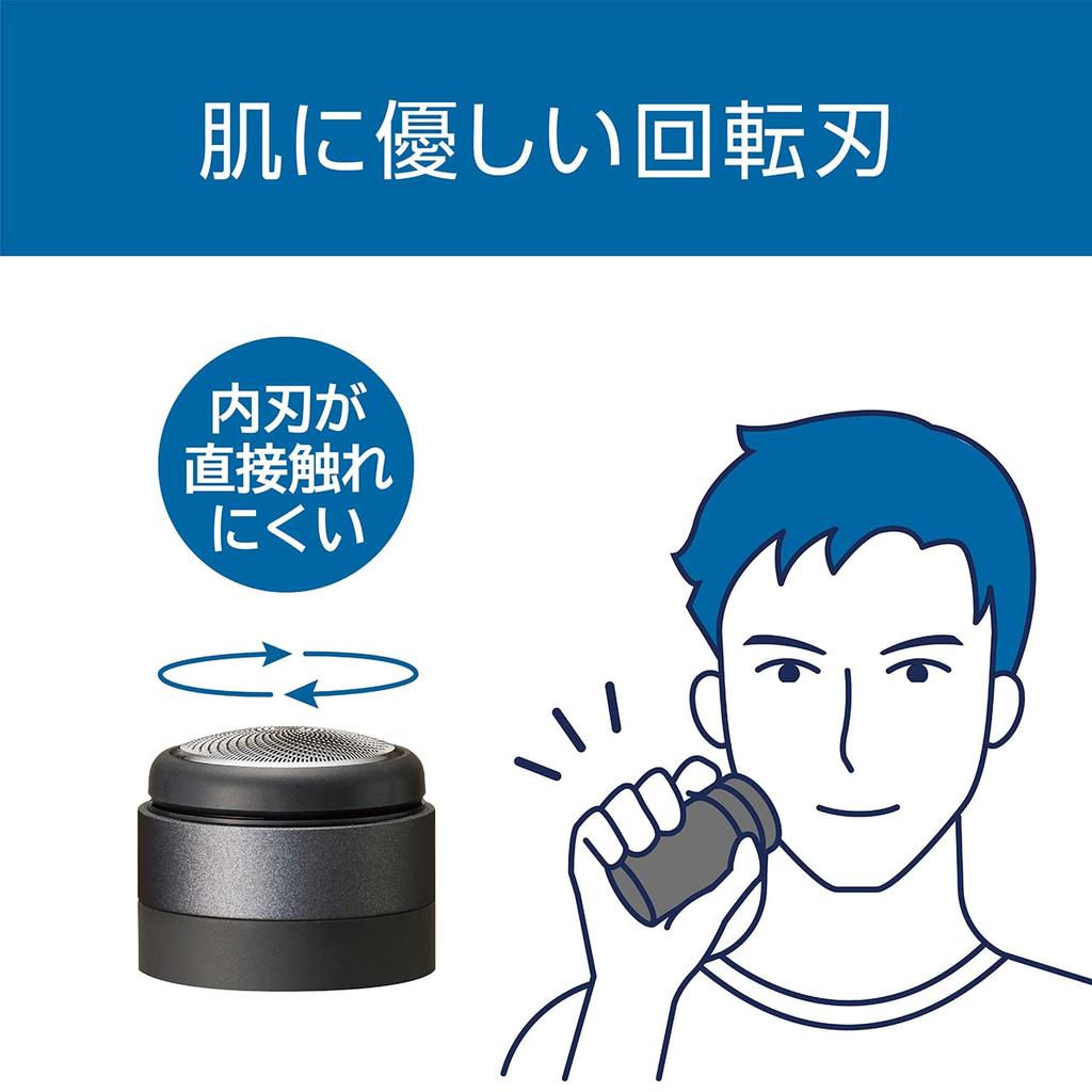 Kozumi Facial USB Rotary Charcoal Shaver, Rechargeable, Type, Men's, Gray, KMC-0721/H