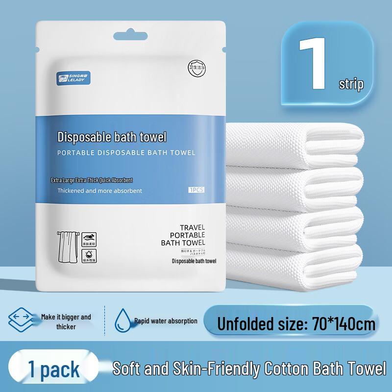 Brangdy Portable Disposable Bath Towel Set