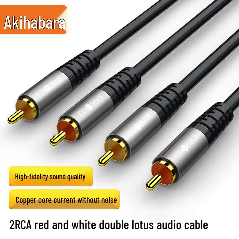 CHOSEAL Dual RCA Stereo Audio Cable