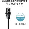 Audio-Technica ATR7700 Camera Condenser Microphone, AUX External, Mono, 3.5mm Mini Plug, Plug-in Power, Compact, for Streaming, Video Recording, Vlogg