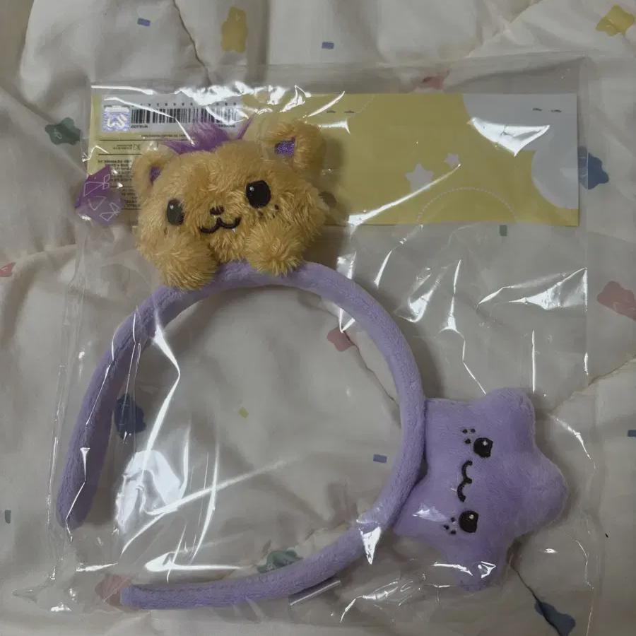 

I Sell Ncitywish Everland Sioning Headbands