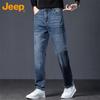 Jeep Men's Loose Fit Straight Leg Jeans