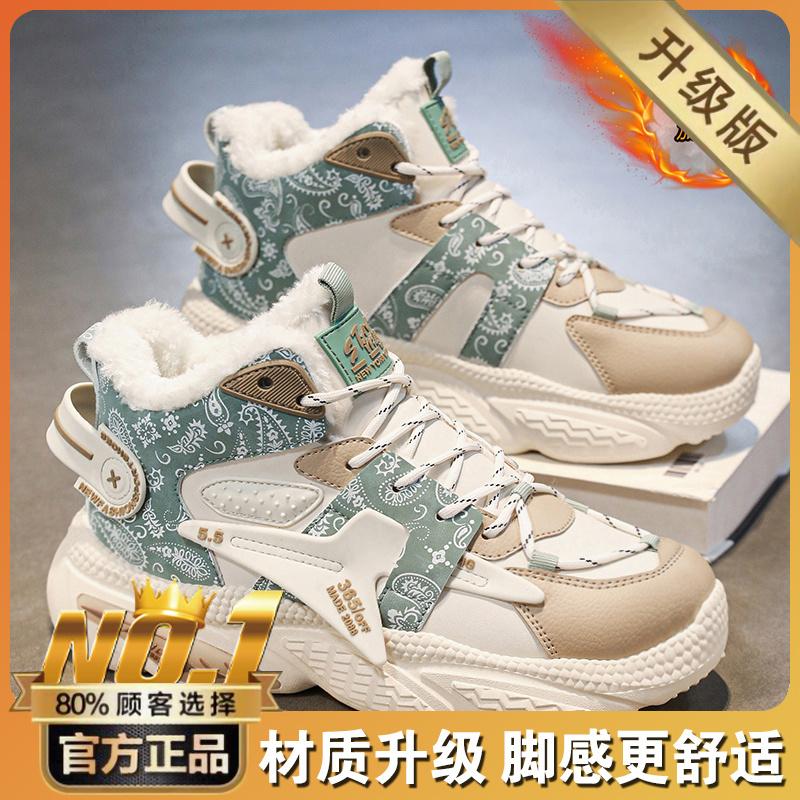 High-top New Winter Velvet Thickened Warm Cotton Shoes Running Platform Dad Sports Trendy Shoes