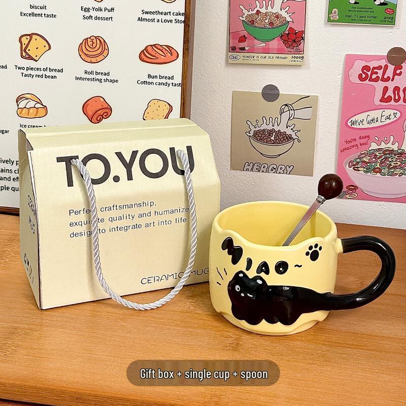 Ceramic Coffee Mug Gift Set 380ml
