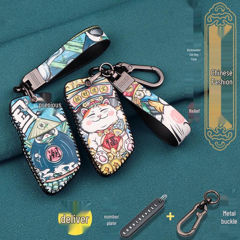 2021 Weima W6 Key Case Set for New Energy Vehicles - Stylish Guochao Shell with Buckle Modification
