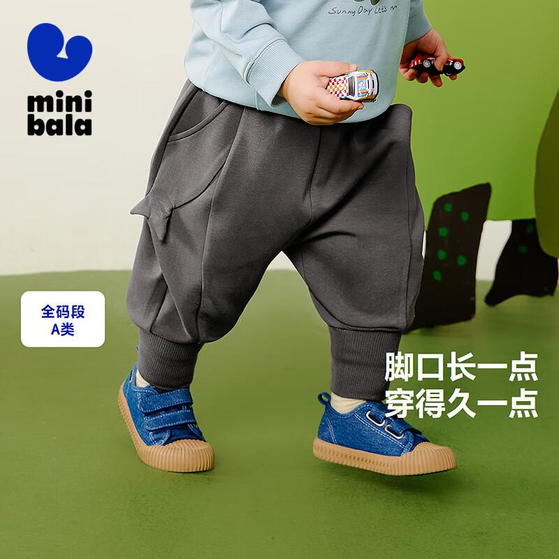 Mini Balabala Unisex Kids Bubble Lantern Pants 130