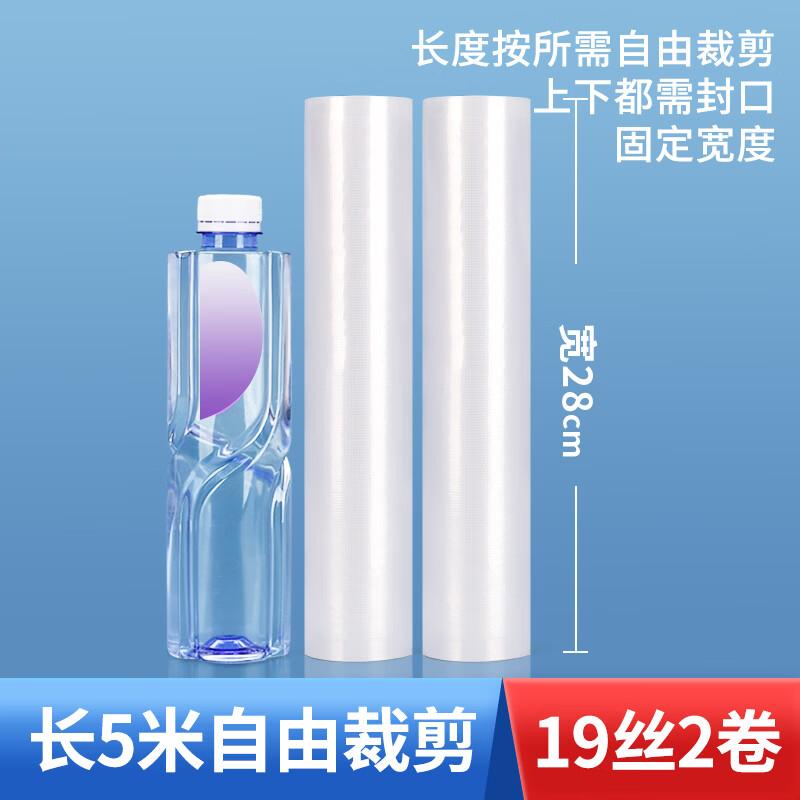 

QianXing Embossed Vacuum Sealer Food Storage Rolls
