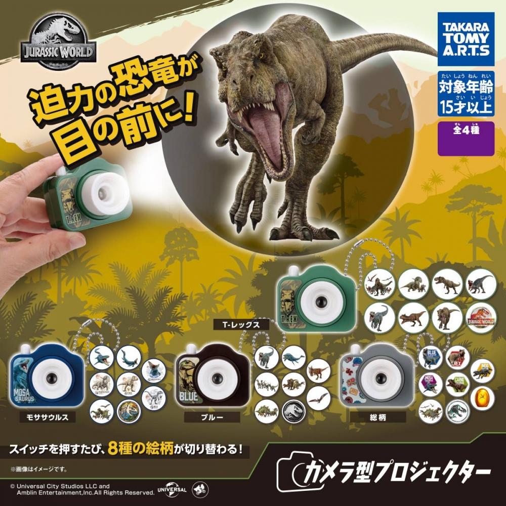 

Jurassic World Jurassic World Camera Projector 1box 6pcs