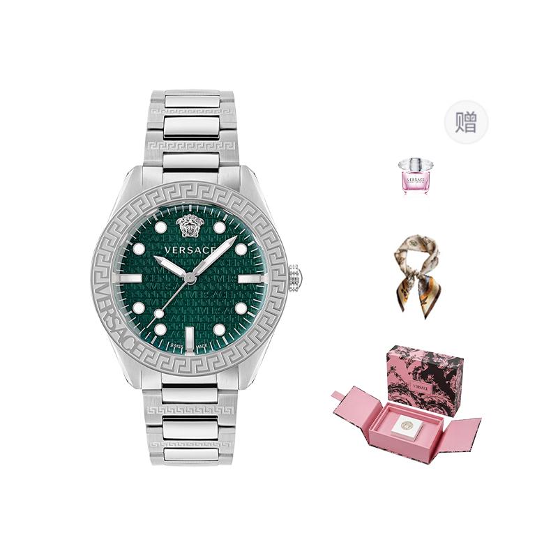 

Versace Green Water Ghost Watch Quartz Movement Green Dial Unisex watches VE2T00422,VE2T00322 Green/Silver[Pink Ink Floral Box+Perfume+Scarf]