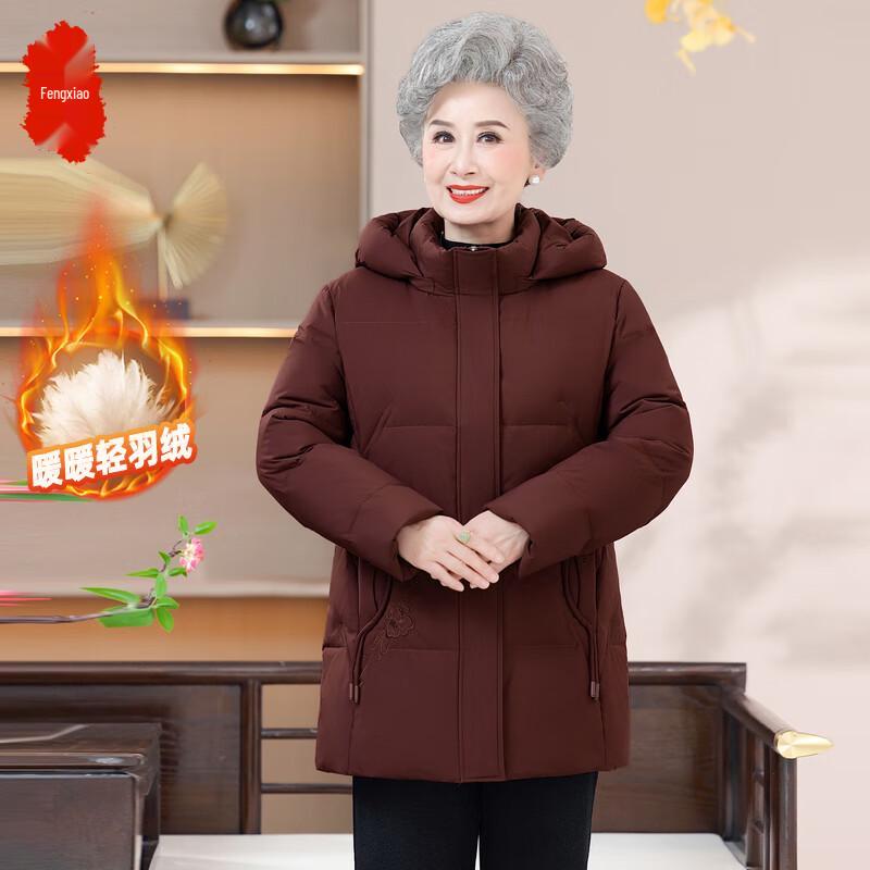 

Women s Stylish Winter Duck Down Jacket for Mid-Aged XL