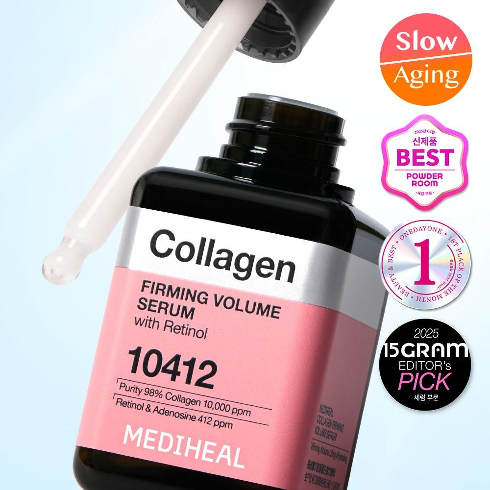 Mediheal Collagen Firming Volume Serum 40ml