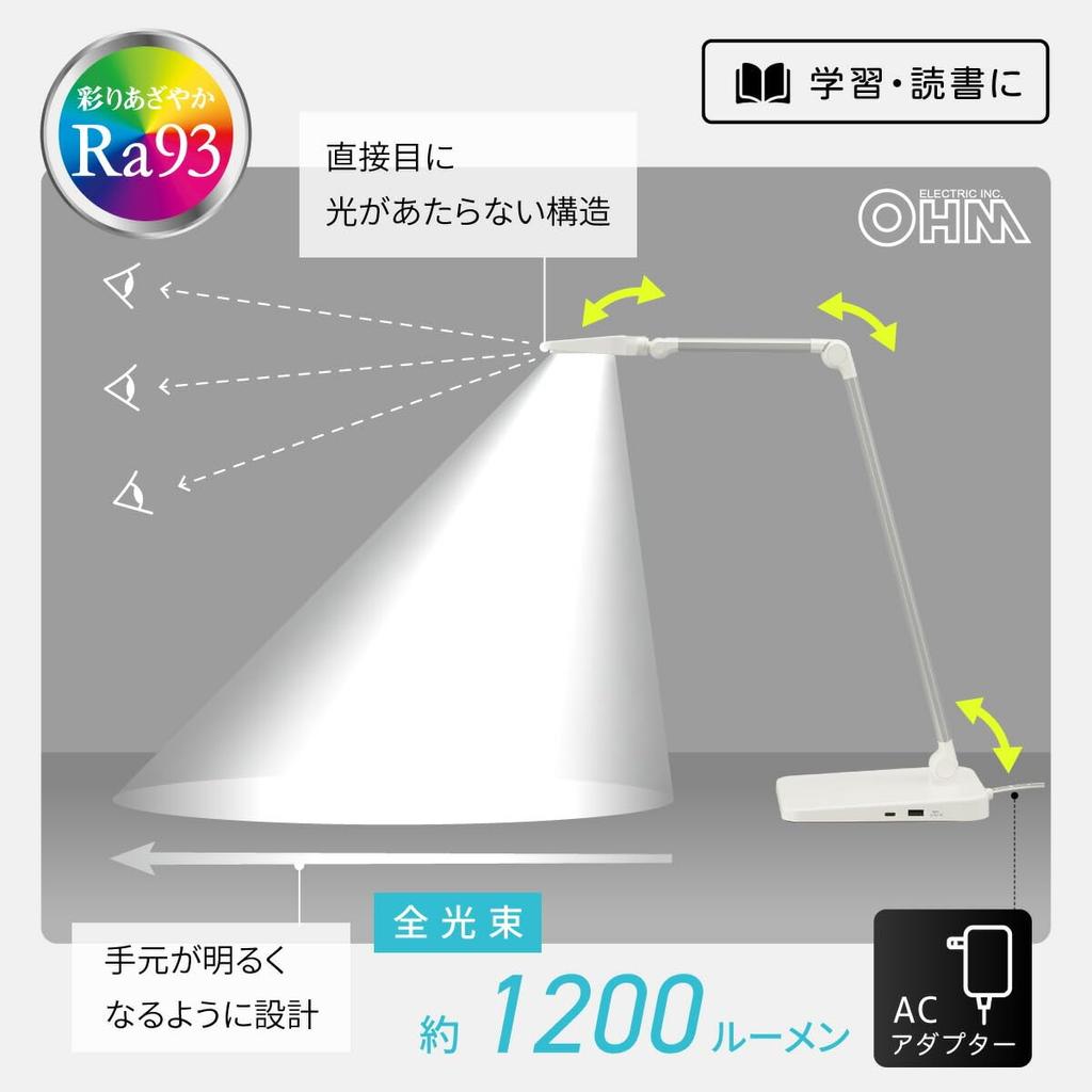 OHM Electric LED Desk Light with USB Port Ra93 High Color Rendering Touch Switch 1200 Lumens Daylight Color Dimming Angle Adjustment AA Type