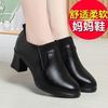 Shoes Spring and Autumn Women's Single Shoes Boots Deep Mouth Leather Shoes High Heels Women's Shoes Short