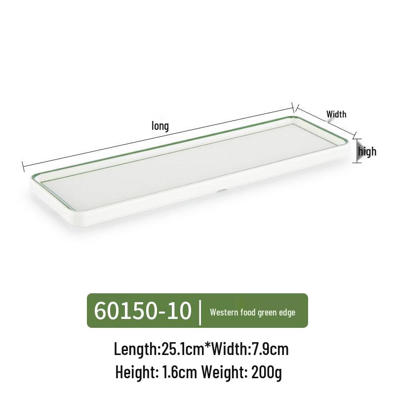 

ZISIZ Melamine Rectangular Serving Tray with Green Edge