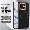 Per OnePlus 15 Custodia Magsafe Lega Metallica Protezione Fotocamera Pulsanti Indipendenti Lusso Custodia Copertura in Ecopelle Vegana
