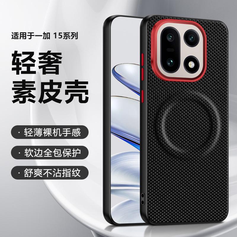 Per OnePlus 15 Custodia Magsafe Lega Metallica Protezione Fotocamera Pulsanti Indipendenti Lusso Custodia Copertura in Ecopelle Vegana