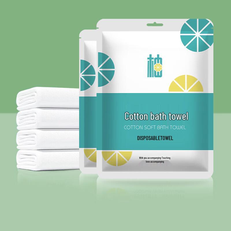 Youqingchun Disposable Soft Travel Bath Towel 50x100cm
