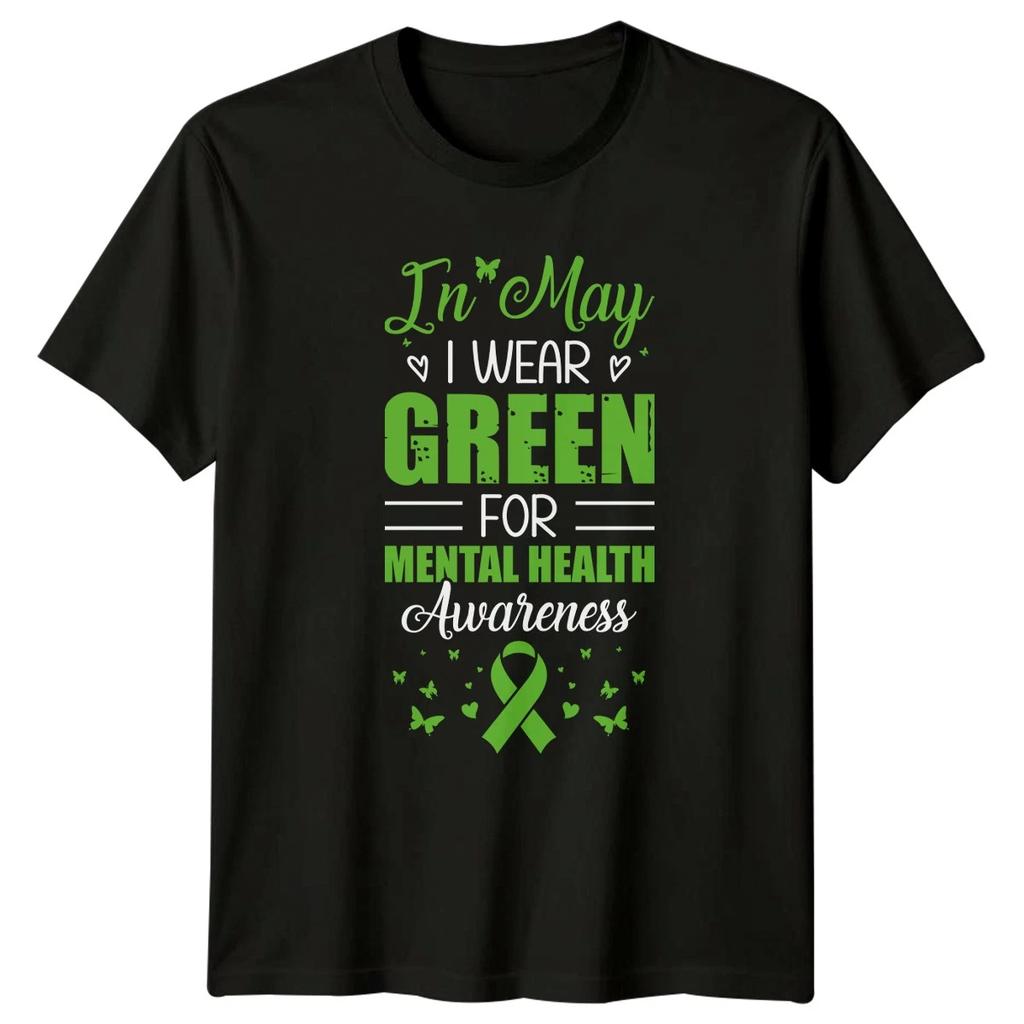 In May I Wear Green T-Shirt Mental Health Awareness Gift For Him And Her