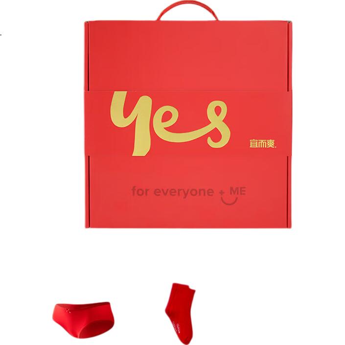Yiershuang [Hongyun Gift Box Set] Zodiac Year 100% Pure Cotton Thermal Underwear, Bright Red Wedding Ladies' Panties And Socks