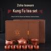 Xiao Ci Xiao Qu Yixing Zisha Kung Fu Tea Set
