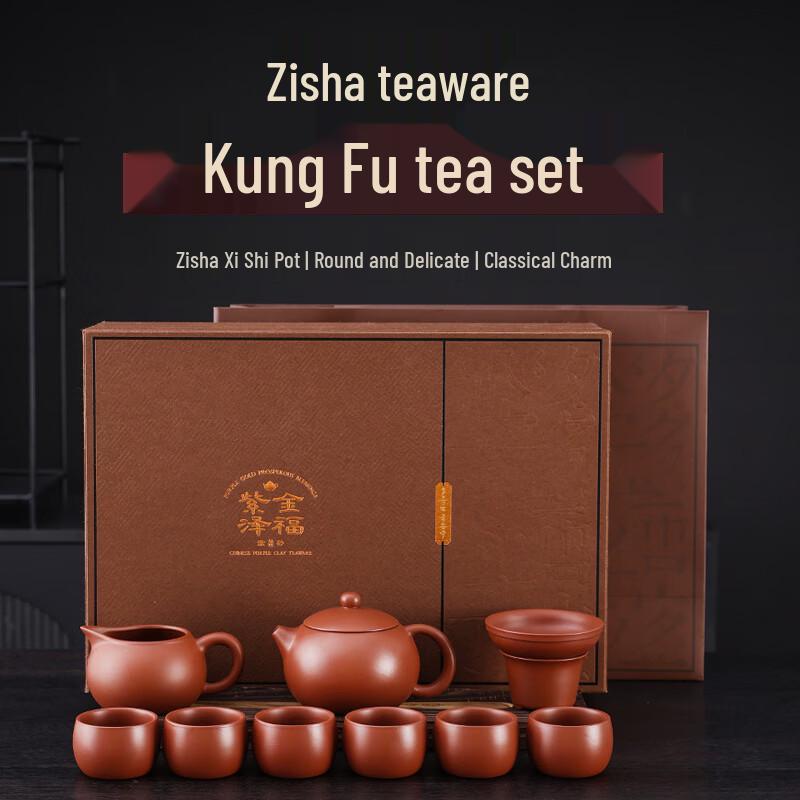 Xiao Ci Xiao Qu Yixing Zisha Kung Fu Tea Set