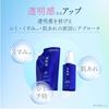 SEKKISEI Whitening Emulsion Medicinal Sekkisei Brightening Emulsion 140mL Emulsion Whitening Rough Skin Spots Dull Coix Coix Licorice Chinese Herbal J