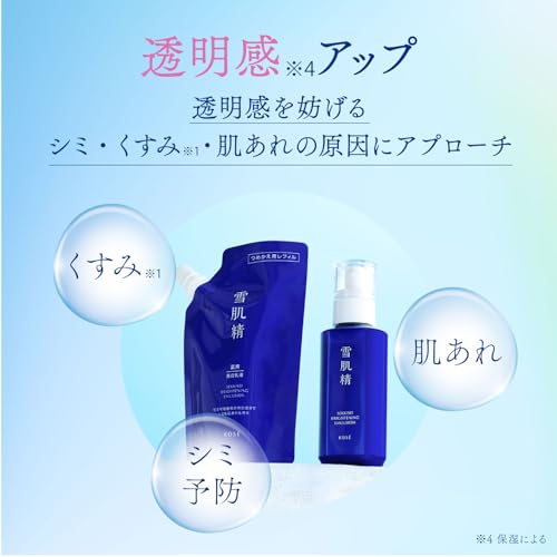 SEKKISEI Whitening Emulsion Medicinal Sekkisei Brightening Emulsion 140mL Emulsion Whitening Rough Skin Spots Dull Coix Coix Licorice Chinese Herbal J