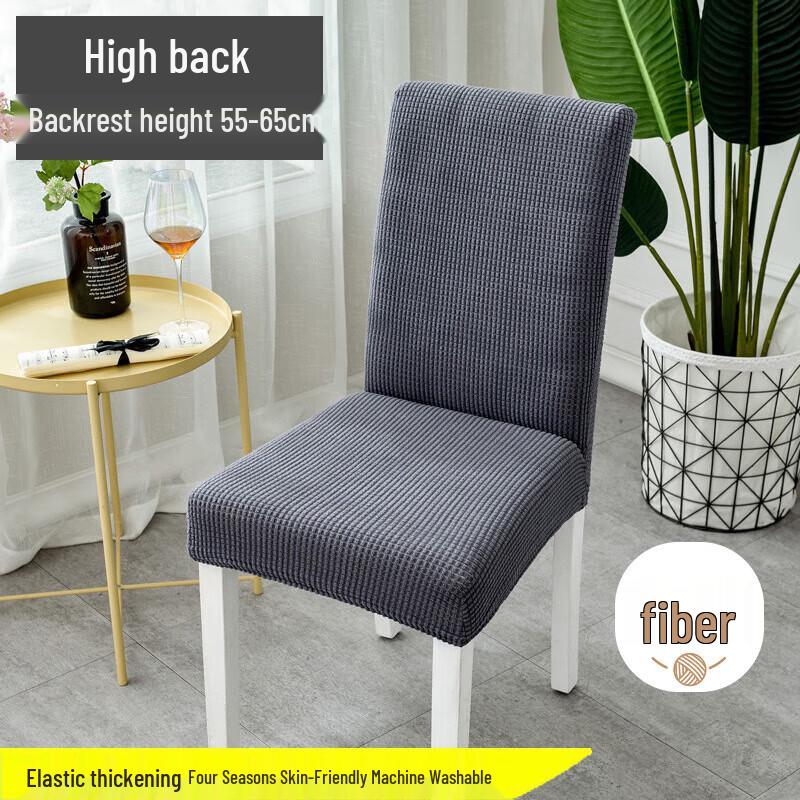 Aiwei High-Back Universal Dining Chair Cover