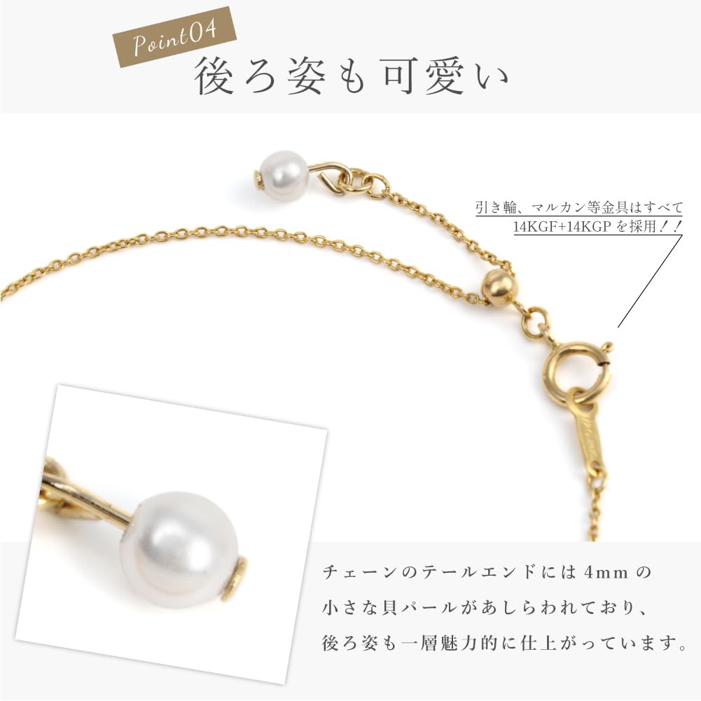 [CRANES COLLECTION] Domestic Natural Shell Pearl Necklace, 5-Pearl Pendant, 14KGF Finish, Slide Chain, 8 Designs To Choose From, Brand Guaranteed,