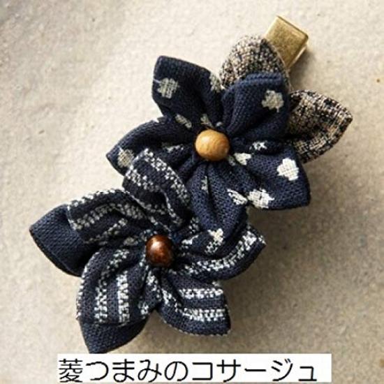 Clover Start Today with Adult Tsumami Zaiku Diamond Knob Corsage 74-808