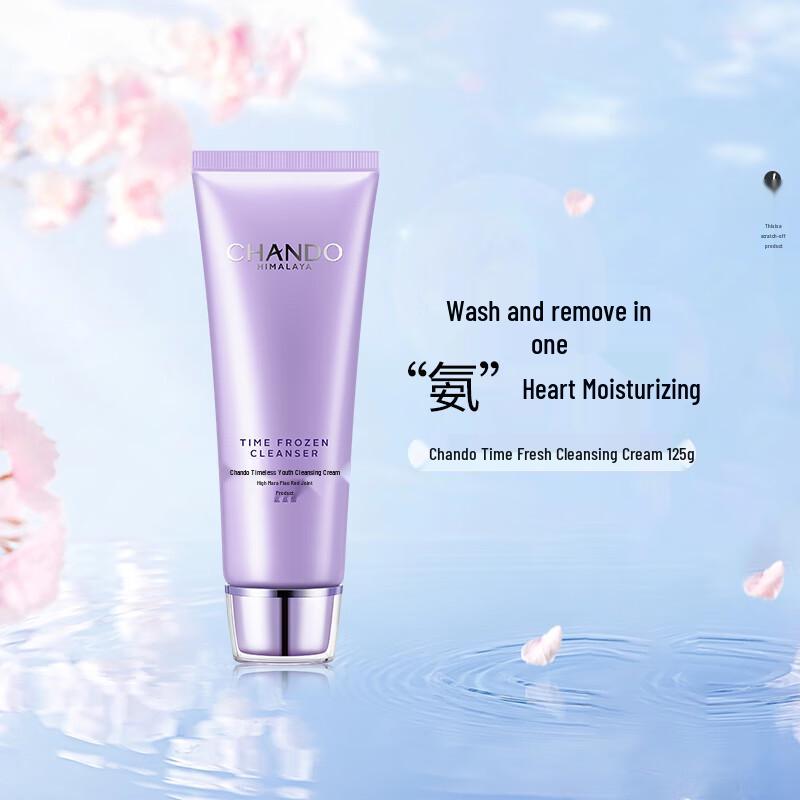 Chando Facial Cleanser