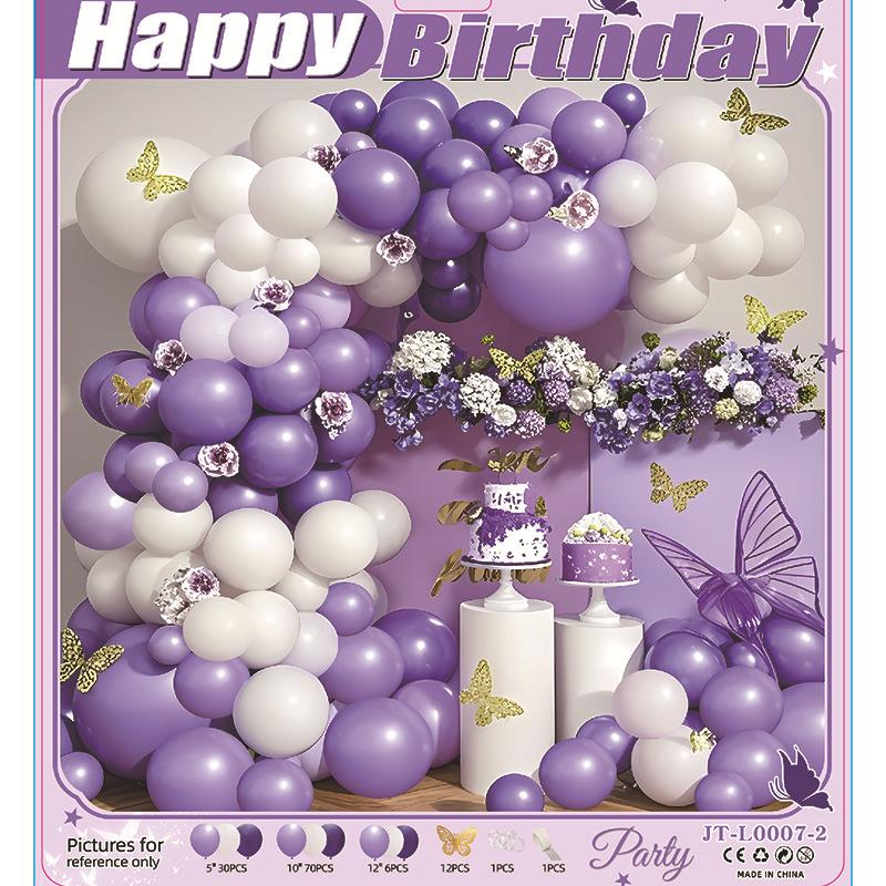 Opening Arch Balloon Chain Birthday Balloon Arrangement Decoration Party Package Set Premium Scene Supplies