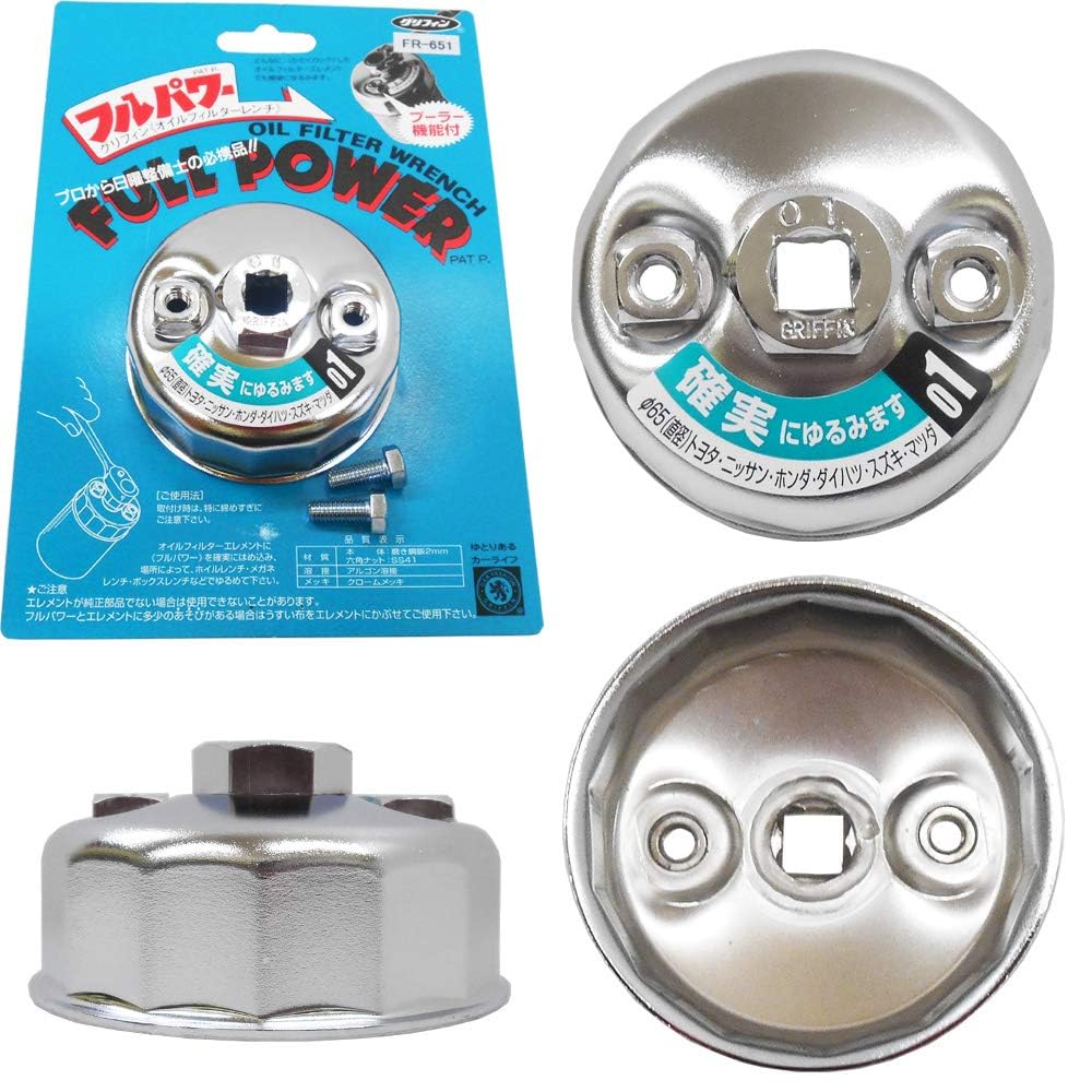 MAHLE OJ101x2 Set of 2 Filters & 1 Filter Wrench, FR651 Wrench 2.6