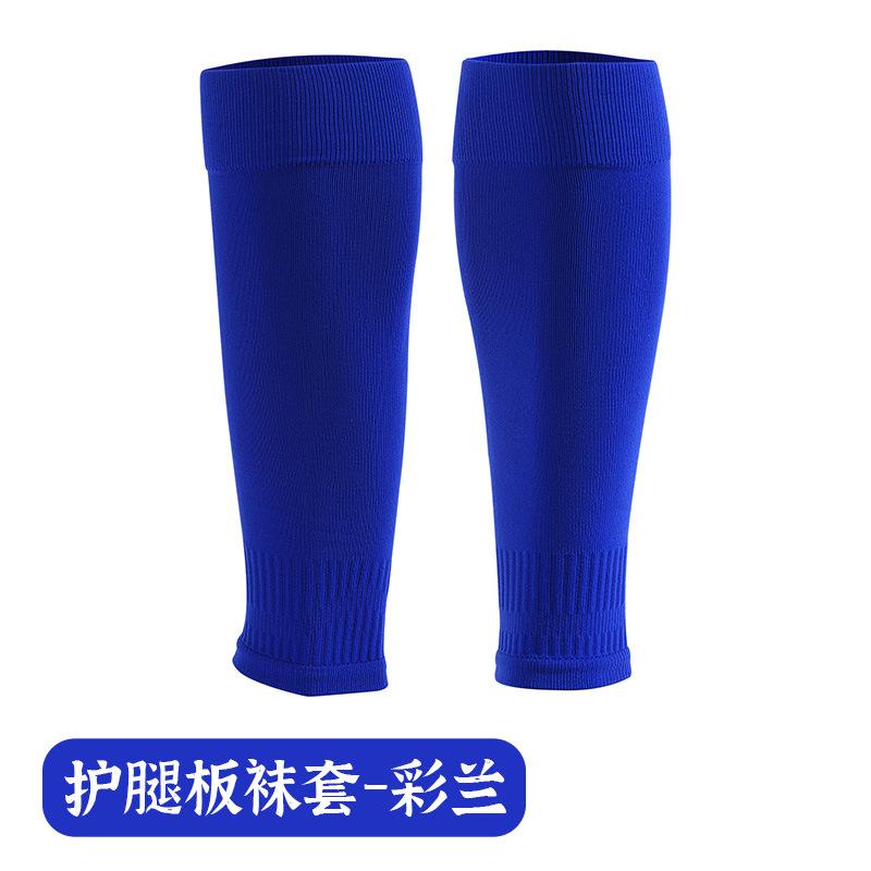 Professional Long Tube Bottomless Socks, Adult Anti-Skid Compression Training Football Socks, Children'S Breathable Sweat-Absorbing Leggings, Board