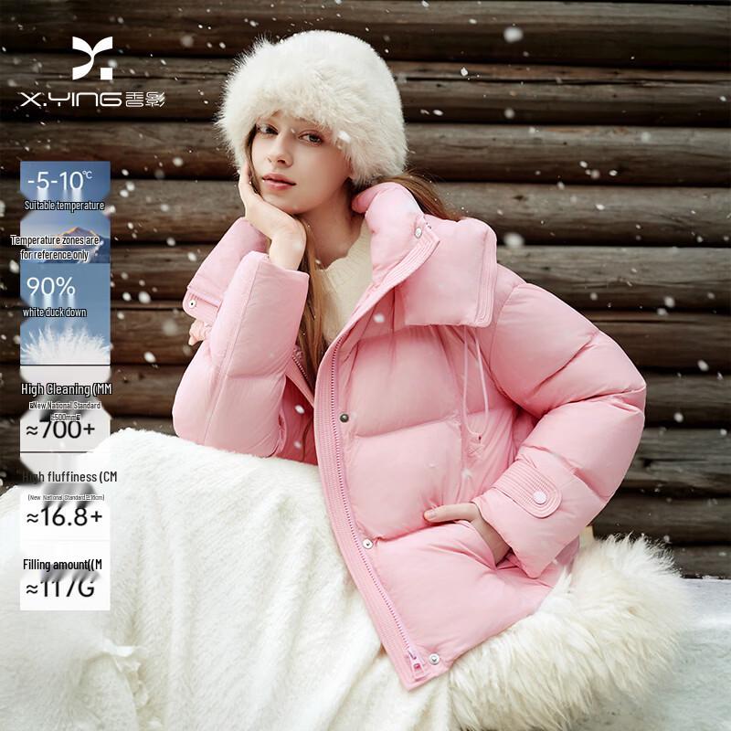 Xiangying Women s Hooded Puffy Short Down Jacket S