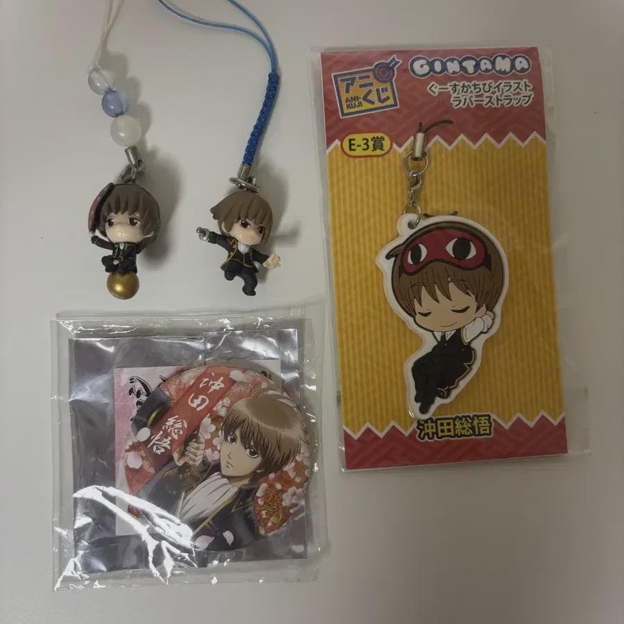 

Gingon Sogo Figure Strap Badges Batch