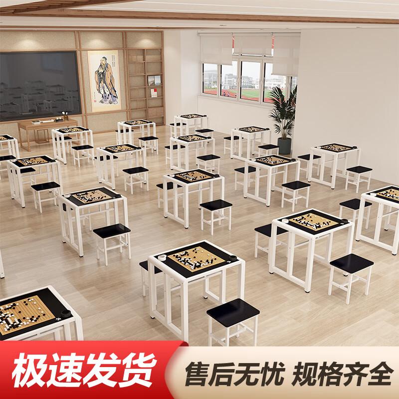 

Kindergarten Go & Chess Game Table