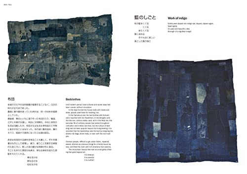 Beauty in Boro: Kosaku Nukata Collection (English